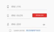 58吃瓜app下载官网最新,最新版本下载，揭秘热门话题背后的真相