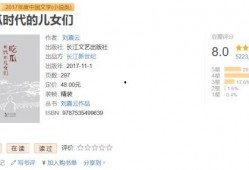 吃瓜文件是真的吗,揭秘网络传闻背后的真实故事