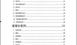 吃瓜文件是真的吗,揭秘网络传闻背后的真实故事