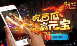 吃瓜试玩,揭秘游戏背后的趣味与真相