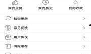 58吃瓜app下载官网最新,最新版本下载，揭秘热门话题背后的真相