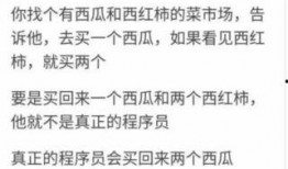 吃瓜群众怎么解释,网络时代的围观者与传播者