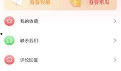 一起来吃瓜app,揭秘热门话题背后的真相与笑料