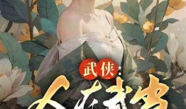 吃瓜人 小说,揭秘娱乐圈背后的秘密与真相