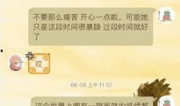 吃瓜群众专栏在线阅读全文,在线阅读全文概览