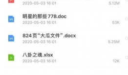 吃瓜大合集,揭秘娱乐圈幕后故事与热点事件