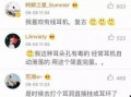 吃瓜群众专栏pro 微信公众号,带你走进微信公号背后的故事