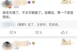 吃瓜事件最新消息新闻视频,视频揭露惊人内幕