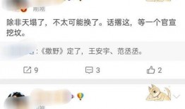 吃瓜事件最新消息新闻视频,视频揭露惊人内幕