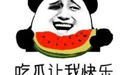 每日吃瓜在线观看免费完整版,免费在线观看，畅享娱乐盛宴