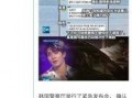 2021吃瓜事件时间线,盘点那些引发热议的瞬间