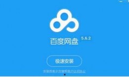 吃瓜汇总 百度网盘,揭秘百度网盘背后的精彩故事
