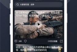 一起来吃瓜赚钱软件,一起来吃瓜赚钱软件深度解析