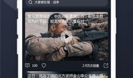 一起来吃瓜赚钱软件,一起来吃瓜赚钱软件深度解析