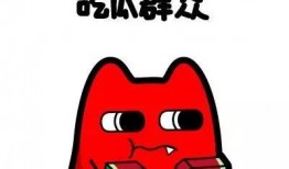 吃瓜群众配图大全,揭秘网络热图的趣味与真相