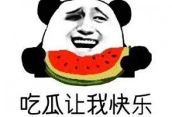 吃瓜和八卦一样吗,揭秘两者之间的微妙关系