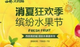 吃瓜大赛每日大赛免费观看,吃瓜大赛狂欢来袭！