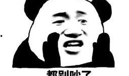 吃瓜群众搞笑表情包,吃瓜群众搞笑表情包大盘点