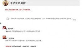 吃瓜资讯今天更新了吗,新鲜热辣，更新速递！