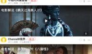 一起来吃瓜app,揭秘热门话题背后的真相与笑料