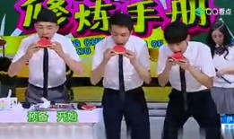 吃瓜比赛表情包动态,吃瓜比赛表情包动态，笑料百出！
