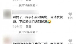 吃瓜群聊天记录及视频网站,视频网站背后的精彩瞬间