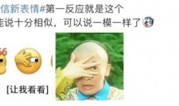 去年吃瓜事件,回顾那些令人捧腹的瞬间
