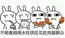 吃瓜的梗是怎么来的,揭秘“吃瓜”的起源与演变