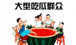 饭桶吃瓜群众,揭秘网络舆论场的众生相